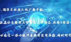   B特派最新下载网站安装