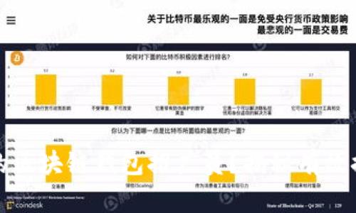 如何成为成功的区块链钱包推广员？揭秘有效推广策略与技巧