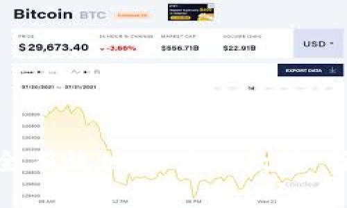 如何安全有效地出售以太币：全面指南