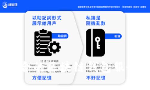 如何选择最适合的区块链钱包服务器租用方案？