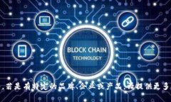 关于“b特派官网”所涉及