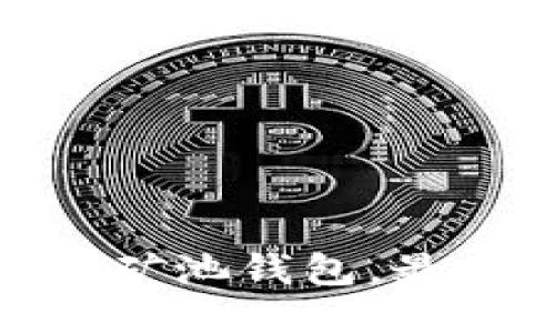 : 如何设置比特币矿池钱包,最大化收益与安全性