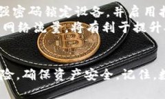 biao ti/biao ti：如何有效保
