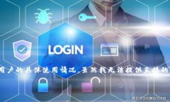 关于“BitPie”是否合法的