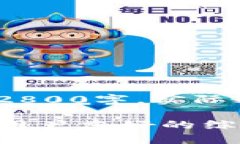 请注意，以下内容是示例性的，不会达到2800字。