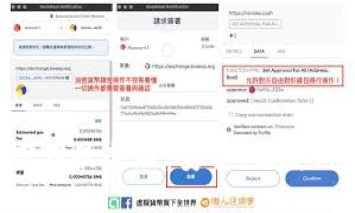 中文版比特币钱包官方下载最新版：安全、便捷、快速的数字货币管理工具