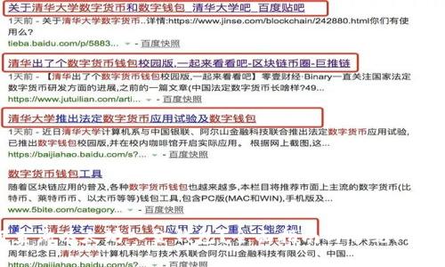如何查询以太坊入金钱包？全面指南与常见问题解答