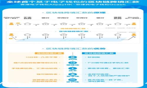 以太坊钱包币：如何选择与使用安全可靠的钱包
