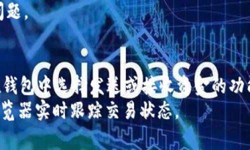 bilai/bilai以太坊钱包地址以“0x”开头，后面跟着40个十六进制字符（数字和字母），总长度为42个字符。/guanjianci以太坊, 钱包地址, 区块链, 数字货币

以太坊钱包地址的构成
以太坊钱包地址的构成可以简单归纳为：前缀“0x”和后续的40个字符。这个前缀“0x”代表这是一个十六进制数，后面的字符则由0-9以及a-f组成，确保地址的唯一性。此外，地址是区分大小写的，区别于比特币的简单字符串形式，从而确保在链上操作的安全性。
例如，一个有效的以太坊地址可能是“0xAbcDef1234567890abcdef1234567890ABCDEF12”，其中“0x”标识符是必须包含的，而后面的字符串则可以是任意的符号组合，但必须符合十六进制的规范。

如何生成以太坊钱包地址
生成以太坊钱包地址的过程通常涉及以下几个步骤：首先，用户需要创建一个以太坊账户。这个过程通常由钱包软件或服务提供商完成。一般来说，用户会获得一个私钥和一个公钥，而钱包地址实际上就是公钥的一个经过哈希计算后的结果。
值得注意的是，私钥是一个重要的信息，用户必须妥善保管，绝不可泄露，因其是能够控制钱包资金的唯一钥匙。而公钥和生成的地址则可以被公开分享。
生成钱包地址的工具包括桌面钱包、手机钱包及硬件钱包等。值得一提的是，各种平台通常都会提供友好的用户界面，简化生成和管理钱包地址的复杂性。

以太坊钱包地址与安全性
安全性是以太坊用户最为关注的问题之一。用户在使用以太坊钱包进行交易时，应特别注意地址的安全性。任何人与用户共享地址以及私钥，都会导致资金的损失。因而，用户在选择钱包服务时，需选择知名、信誉良好的钱包提供商。
此外，使用两步验证、强密码策略以及定期更新钱包软件都是增强安全性的有效方法。用户在接收或发送资金时，也应仔细核对钱包地址，以防止因错误或钓鱼行为而导致资产损失。

以太坊钱包地址的使用场景
以太坊钱包地址可以用于多种场景，例如进行以太坊和ERC-20代币的交易、参与去中心化金融（DeFi）应用及与智能合约互动等。在参与任何交易之前，用户务必确认对方地址的有效性，确保交易的安全。
在DeFi平台上，用户通常会通过钱包地址构建流动性池、借贷资产或进行其他金融活动。钱包地址在这些场景中不仅是交易的核心标识，还是确保用户与网络互动安全的关键。用户还可以使用以太坊钱包地址进行数字资产的存储与转移，无须依赖于中介机构，这也是区块链和加密货币的一大魅力所在。

以太坊地址的变化与兼容性
虽然以太坊地址的格式相对稳定，但历史上确实经历过一些变化。例如，在以太坊早期版本中，地址格式较为简单，而随着时间的推移，加入了校验机制，以降低用户输入错误的可能性。如今的地址格式为更复杂且更安全的六十六进制数，确保在网络流通中不会发生地址重复的情况。
用户在使用钱包或交易所时，应确认这些服务支持当前的以太坊地址格式。许多主流交易平台已经完美地支持了这一格式，但仍有一些小平台可能会存在兼容性问题，这就需要用户在进行交易时特别注意。

ETH与以太坊钱包地址的关系
以太坊（ETH）是以太坊网络上的原生加密货币，而钱包地址则是存储和交易ETH的数字标识。用户在发送或接收ETH时，必须使用有效的钱包地址。实际上，每个以太坊地址可能存储多个不同的ERC-20代币，所有的支付和交易都会发生在以太坊网络之上。
在免费视频、应用程序或其他服务中，用户可能会接触到ETH。每当用户进行转账或交易，就会利用到钱包地址。因此，理解钱包地址的格式、生成及安全性对于以太坊用户来说至关重要。

相关问题的解答

问题1：以太坊钱包地址可以用来做什么？
以太坊钱包地址主要用于进行交易、存储以太坊及ERC-20代币。在以太坊网络中，用户可以通过自有地址进行转账和接收ETH或其他代币，参与智能合约交易以及去中心化金融（DeFi）应用等。
用户可以将自己的地址分享给他人，以便进行资金转移。同时，许多区块链应用都需要用户提供验证和确认的方式，而钱包地址恰好可以用作身份的标识。用户还可以通过钱包与去中心化应用（dApps）进行交互。

问题2：如何确保我的以太坊地址安全？
为了确保以太坊地址的安全，用户应采取以下措施：首先，强密码是基本的安全手段，用户应确保其密码足够复杂，难以被破解。同时，建议使用电邮及手机双重验证，增加账户的安全性。
其次，钱包软件的选择也至关重要。用户应选择信誉良好的钱包软件，并定期更新以确保使用最新版本。此外，不要在不安全的公共网络上进行转账操作，以降低被监控的风险。

问题3：我可以从钱包地址中获取哪些信息？
通过以太坊钱包地址，任何人都可以在区块链浏览器上查看该地址的交易历史记录。这包括各笔交易的发送地址、接收地址、金额及时间戳等信息。需要注意的是，一个地址只是在公网上被标识，无法从它获取用户的个人信息。
以太坊网络上的每一笔交易都是公开透明的，这也是区块链技术的核心特性之一。但由于钱包地址的匿名性，用户信息相对安全。但是，如果某个地址与某个身份挂钩，那么交易活动将被曝光。因此，建议用户的操作尽量减少暴露真实身份的机会。

问题4：以太坊钱包地址是否可以更改？
以太坊钱包地址是由公钥生成并且是唯一的，因此一旦生成就不能更改。如果用户需要新的地址，可通过钱包软件生成新的地址。一般而言，许多钱包软件都会提供多个地址供用户使用。
尽管用户可以在同一钱包中生成多个地址，但确保资金安全的方式是清楚记录每一个使用的地址，避免混淆。此外，用户也可以选择将资金从一个地址转移到另一个新生成的地址，以增加隐私保护。

问题5：我如何查找我的以太坊钱包地址？
查找以太坊钱包地址的方法很简单。在大多数钱包软件中，用户信息主界面都会显眼地显示地址。用户也可以通过复制和粘贴功能获得地址，有些钱包还支持二维码扫描，方便用户快速分享地址给他人。
另外，用户也可通过区块链浏览器查找与其资金相关的地址信息。这种方式也适用于那些已知地址的用户，但要谨防因此导致的安全问题。

问题6：如何使用以太坊钱包地址进行交易？
使用以太坊钱包地址进行交易需要几个步骤：首先，用户在选择一个钱包平台或服务时，需通过注册账户的方式获取钱包地址。接着，在钱包中选择发送或接收资金的功能，输入对方的钱包地址以及金额，然后确认交易。
一旦确认，交易请求将被广播到以太坊网络，用户需支付一定的交易费（称为“Gas”费）以便矿工处理这笔交易。用户可以通过区块链浏览器实时跟踪交易状态。