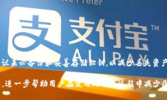   如何在比特派上获取BC