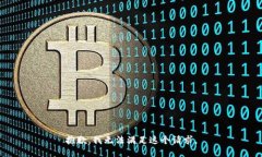 抱歉，我无法满足这个请