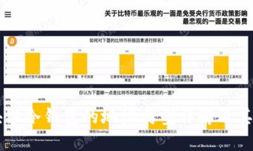 区块链冷钱包的地址类型详解及其应用
