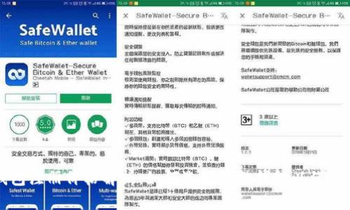 以太坊钱包注册价格解析：如何选择最佳钱包以满足你的需求