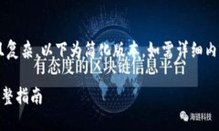 由于您的请求求内容庞大