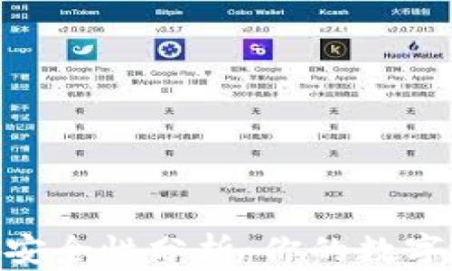 
USDT小金库安全性分析：你的数字资产安全吗？