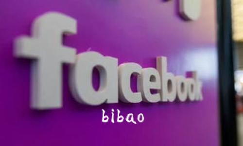 bibao