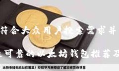 思考一个符合大众用户搜