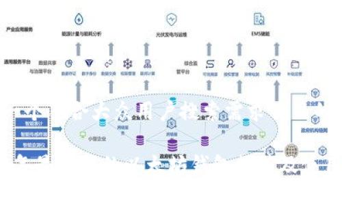 思考一个符合大众用户搜索需求并且的优质

2023年最可靠的以太坊钱包推荐及使用指南