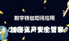 如何轻松创建自己的以太