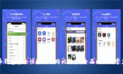 如何在火币钱包安全快捷