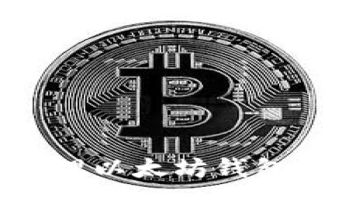 如何查看和管理以太坊钱包余额：新手指南