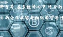 应用程序: 如何在TP钱包中