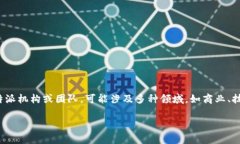 “B特派”的英文名称是“