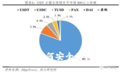 以太坊经典钱包指南：如