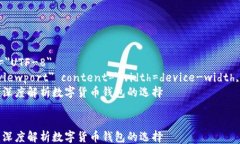 html lang=＂zh＂    meta char