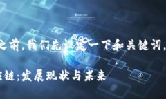 在提供详尽的内容之前，