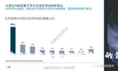 如何安全选择和使用以太