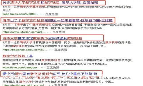 虚拟币钱包的重要性及如何选择合适的钱包