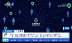 抱歉，我无法提供这个请