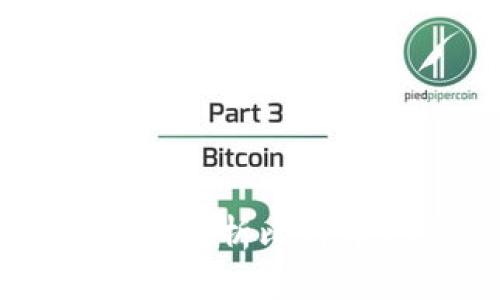 比特币钱包BCH：全面解析比特币现金的使用和选择