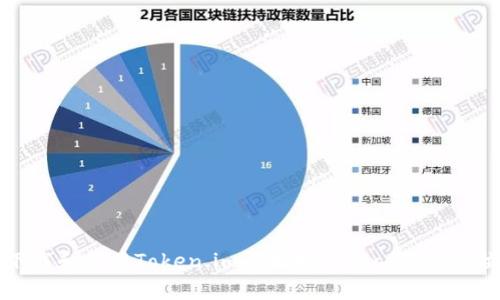 如何下载和使用Token.im以太坊钱包app：全方位指南