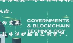 ema比特派助记词和密钥的