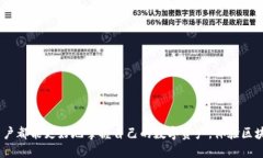   区块链钱包地址自定义：