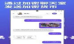 比特币钱包的类型详解：