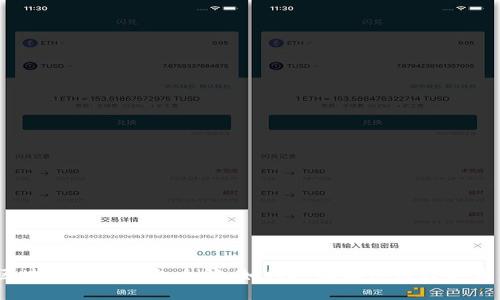 题目:区块链安装钱包全解:如何选择和使用数字资产钱包