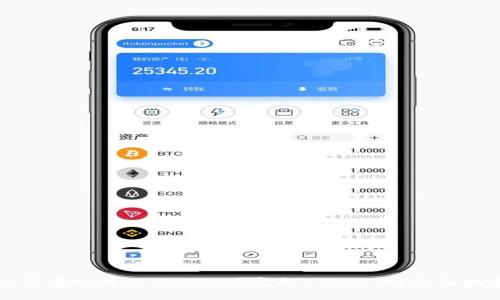 如何在比特派（BitPie）完成KYC认证？全面指南