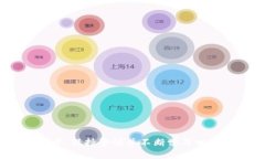   比特币冷钱包的中文使用