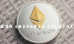 Bitkeep 是一个去中心化的数