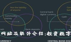 比特派官网下载网址及软