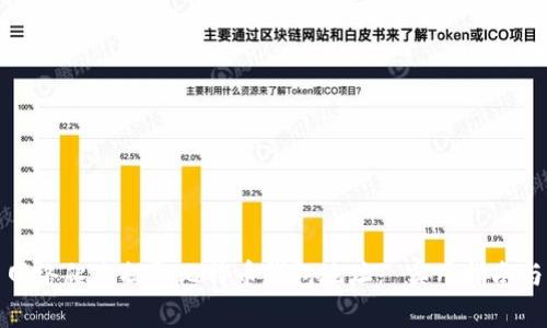 如何利用网络爬虫提取比特币钱包地址? 实用指南与注意事项