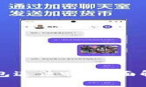 注册虚拟币钱包违法吗？全面解析与风险防范
