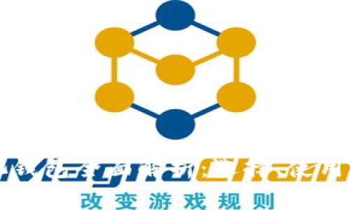 以太坊矿池钱包全面解析：选择、使用及最佳实践