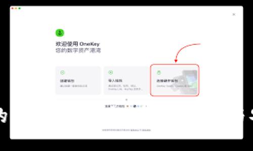 李笑来的比特币钱包使用指南与安全策略