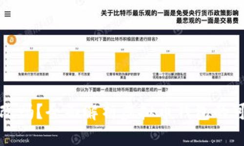 虚拟币钱包能修改吗？全面解析虚拟币钱包的可更改性与安全性