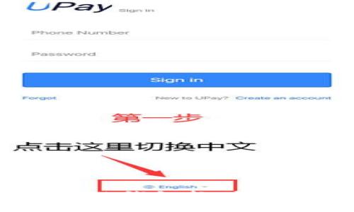 2023年最稳定的区块链钱包软件推荐：安全、便捷、功能全