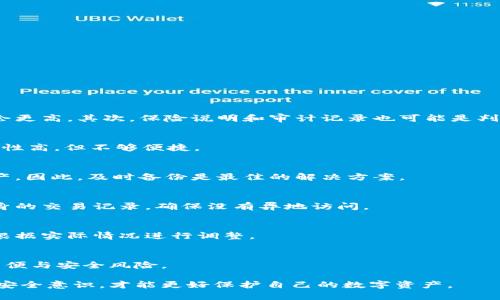 2017年区块链世界中不可或缺的钱包选择与发展趋势/

区块链, 币圈, 钱包, 数字货币/guanjianci

2017年是区块链和加密货币迅猛发展的重要一年，这一年见证了比特币、以太坊及其他数字货币持续上涨的行情，也吸引了大量投资者和用户的关注。在区块链生态系统中，数字钱包作为用户管理和存储数字资产的重要工具，其重要性不言而喻。本文将围绕2017年区块链币圈钱包的选择与发展趋势进行深入探讨，提供用户们在选择和使用钱包时所需的专业指导。

1. 区块链钱包的基本概念
区块链钱包是用于存储、发送和接收数字货币的工具。它可以是软件、硬件或者纸质形式。其中，软件钱包又可以细分为热钱包和冷钱包。热钱包常常连接到互联网，方便快捷，但相对安全性较低；冷钱包则是离线存储，安全性高，但操作相对不便。对于用户而言，选择合适的钱包类型和供应商将直接影响到其资产的安全性和使用便捷性。

2. 2017年主要区块链钱包的介绍
在2017年，市场上涌现出了许多钱包服务，用户在选择时需要综合考虑安全性、使用体验和支持的数字资产种类。以下是一些在2017年广受欢迎的数字钱包：

strong1. Blockchain.com Wallet/strongbr这是一个非常古老且受欢迎的数字钱包服务，能够支持比特币和以太坊等多种数字货币。它具有用户友好的界面，适合新手用户。

strong2. Exodus Wallet/strongbr这款钱包以其优秀的用户界面和多资产支持而受到广泛欢迎，用户可以通过桌面或移动设备进行管理，非常方便。

strong3. Ledger Nano S/strongbr作为硬件钱包的代表，Ledger Nano S以其超高的安全性而著称。受到东南亚和全球范围内用户的认可，成为保障数字资产安全的优选。

strong4. MyEtherWallet/strongbr专注于以太坊及其代币，MyEtherWallet是当年以太坊社区非常推崇的钱包之一，用户可以轻松生成公私钥。

3. 钱包的选择标准
在选择一个适合的数字钱包时，用户应关注以下几个方面：
ul
listrong安全性：/strong钱包的安全性至关重要，用户应选择提供多重身份验证、冷存储等高级安全措施的钱包。/li
listrong用户体验：/strong钱包的界面应简单易用，特别是对于初学者，友好的界面和良好的客户支持可以减少使用中的困难。/li
listrong兼容性：/strong选择一个兼容多种币种或资产标准的钱包，可以让用户在同一平台上管理多种数字资产，提高便利性。/li
listrong开发社区：/strong活跃的开发团队和社区可以确保钱包持续更新和完善，降低安全隐患。/li
/ul

4. 数字钱包的安全措施
安全性是数字钱包最关键的考量因素之一。2017年期间，不少用户遭遇了数字货币被盗的事件，因此了解钱包的安全措施十分必要。主要的安全措施包括：
ul
listrong加密：/strong无论是私钥还是交易信息，都应进行加密处理，保护用户的隐私。/li
listrong备份与恢复：/strong用户应定期备份钱包信息，以防丢失或数据损坏。/li
listrong硬件支持：/strong使用硬件钱包实际上是最安全的选择之一，因为这些设备可以隔离在线威胁。/li
listrong身份验证：/strong启用两步验证功能，确保只有授权用户才能访问钱包。/li
/ul

5. 钱包的未来发展趋势
2017年的区块链钱包市场仍处于快速演进的阶段，未来的发展趋势可能会包括：
ul
listrong与传统金融系统的融合：/strong随着数字货币逐渐被主流社会接纳，钱包的功能可能会更加多样化，更加注重与银行等传统金融机构之间的合作。/li
listrong权益证明钱包：/strong新的区块链项目可能会提供更多的权益证明功能，钱包可以更好地支持投资者的权益维护。/li
listrong跨链钱包技术：/strong未来的数字钱包可能会支持多个区块链之间的资产转移，极大地提高资产的流动性。/li
listrong匿名性与隐私保护：/strong在日益重视隐私的今天，新型钱包将更加注重用户的隐私保护。/li
/ul

6. 常见问题解答

h4问题1: 如何选择一个安全的钱包？/h4
选择安全性高的钱包有几个方面需要考虑。首先，了解钱包的开发团队及其背景。如果开发团队为业内知名机构或者具有良好的声誉，那这个钱包的安全性可能会更高。其次，保险说明和审计记录也可能是判断的依据。优秀的钱包往往会有第三方机构的审计，以确认其技术的安全性。最后，即使是公认的安全钱包，用户自身的安全意识也非常重要。

h4问题2: 什么是热钱包和冷钱包？各自有什么优缺点？/h4
热钱包是在线钱包，提供了更便捷的取用方式，例如手机钱包。相对而言，热钱包的安全性更低，容易受到黑客攻击；而冷钱包则是离线存储设备，如硬件钱包，安全性高，但不够便捷。

h4问题3: 钱包丢失或损坏后该如何恢复？/h4
大多数钱包提供了备份和恢复的功能。建议在创建钱包时及时备份助记词或私钥，确保即使丢失设备也能轻松恢复资产。如果钱包没有备份，通常都很难恢复资产。因此，及时备份是最佳的解决方案。

h4问题4: 如何避免数字货币被盗？/h4
用户可通过使用硬件钱包、保持软件钱包的更新，避免在公共网络下进行交易，时刻注意不点击来自不明来源的链接等手段来保护资产的安全。还有定期检查自身的交易记录，确保没有异地访问。

h4问题5: 大多数钱包如何收取交易费用？/h4
钱包的交易费用通常因钱包提供商和网络情况而异。一般来说，用户在发送交易时设置的费用将决定交易的优先级，费用高的交易被网络节点优先处理，用户应根据实际情况进行调整。

h4问题6: 钱包的支持币种对用户的重要性？/h4
支持的币种数量与种类直接影响到用户的使用体验。选择一个支持多种数字货币的钱包，可以方便用户在同一钱包中管理多种资产，避免频繁更换钱包带来的不便与安全风险。

综上所述，2017年的区块链钱包选择涉及多方面的知识和注意事项，用户应在了解不同钱包特点及其优缺点后，做出符合自身需求的选择。此外，保持警惕，提高安全意识，才能更好保护自己的数字资产。